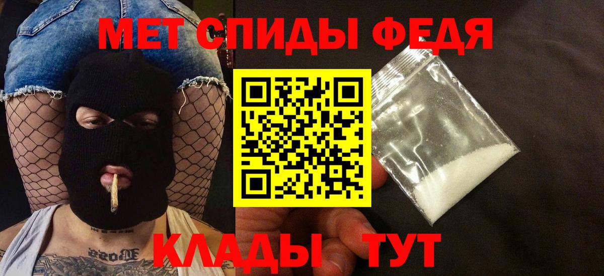 Amphetamine  Вход с VPN  Amphetamine  АМФЕТАМИН 97%  Прохладный 