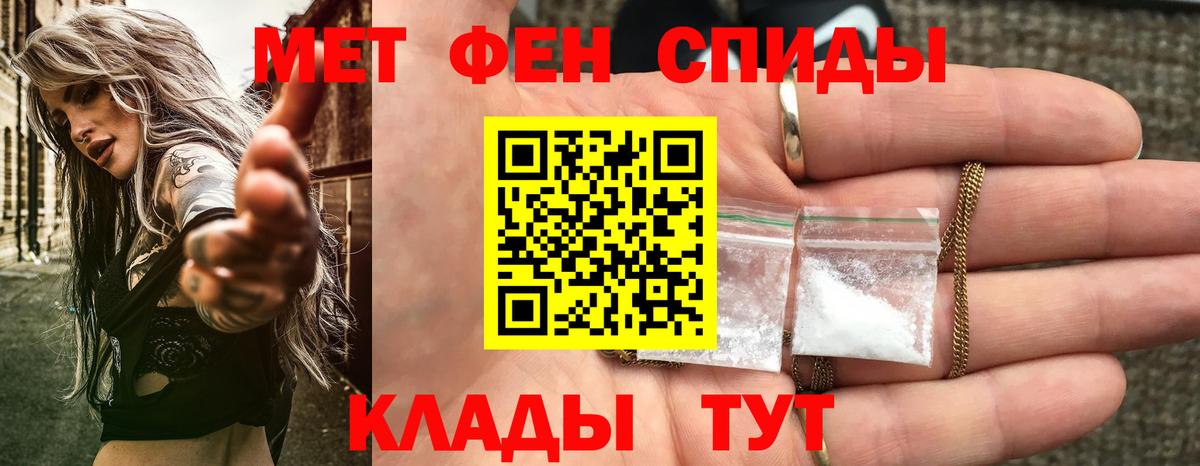 Амфетамин Розовый Прохладный