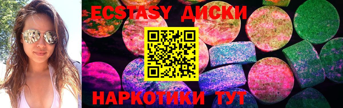 Экстази louis Vuitton  Вход с VPN  ЭКСТАЗИ  mega как войти  Прохладный  Ecstasy Дубай 