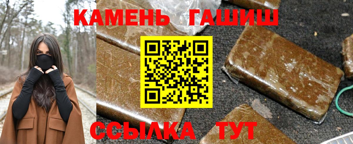 Alpha-PVP СОЛЬ   Прохладный  COCAIN  ГАШ  КЕТАМИН  Канабис  МЕФ   Вход с VPN 