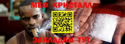 spice Партизанск