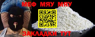 а пвп мука Первоуральск