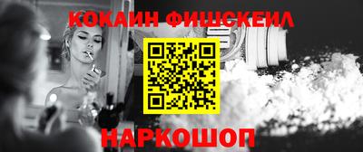 ALPHA-PVP Пенза