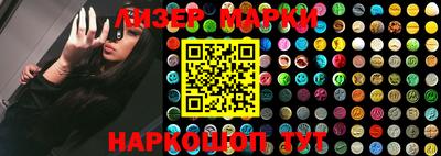 spice Партизанск