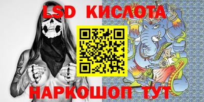 spice Партизанск