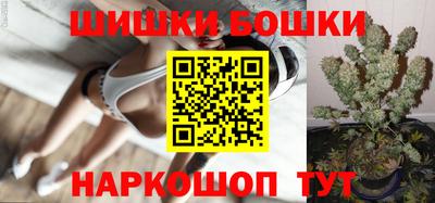 spice Партизанск