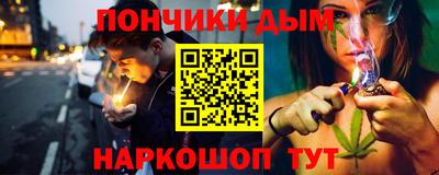 spice Партизанск