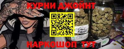 spice Партизанск