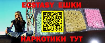 spice Партизанск