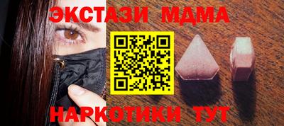 spice Партизанск