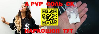 а пвп мука Первоуральск