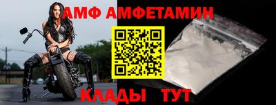 spice Партизанск