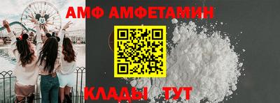 ALPHA-PVP Пенза