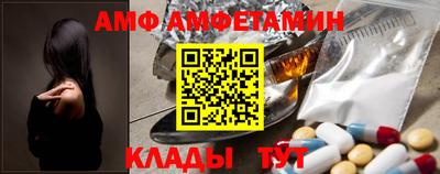spice Партизанск