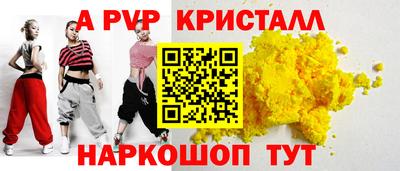 а пвп мука Первоуральск