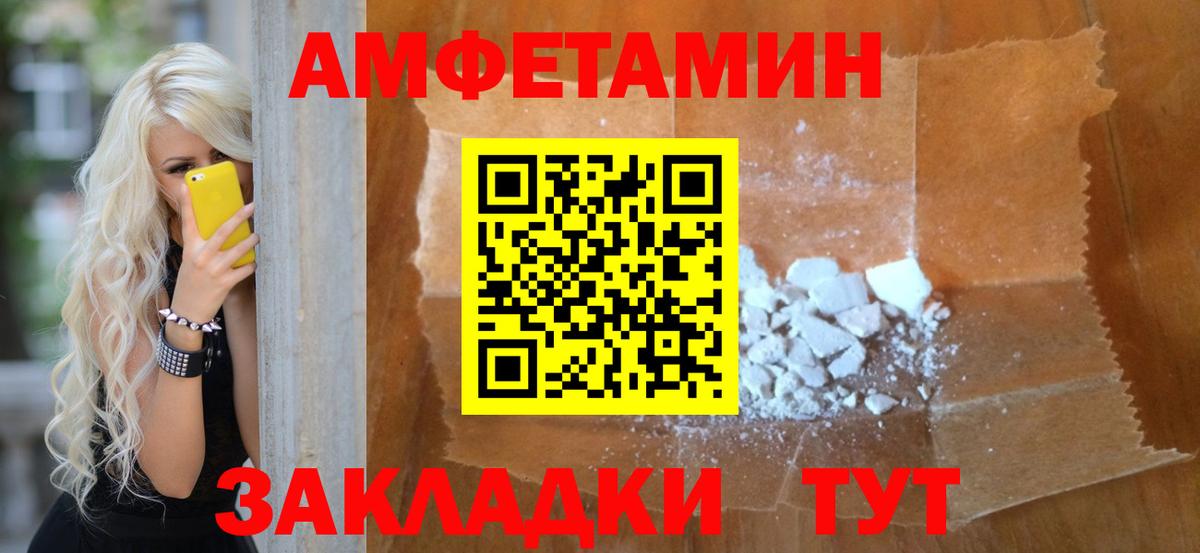 Первитин винт  Вход с VPN  Первитин винт  Прохладный 