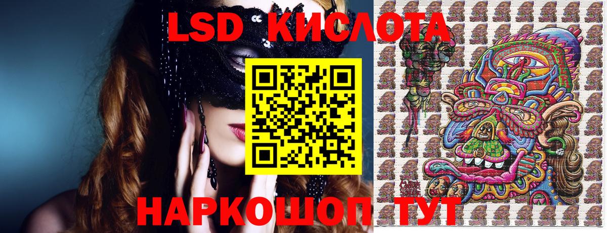 Прохладный  купить наркотики цена  Марки NBOMe 1,8мг  Вход с VPN  Марки NBOMe 1,8мг 