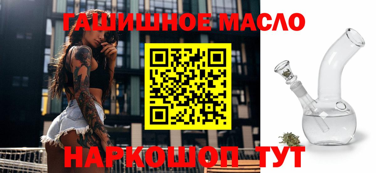 ТГК Wax Прохладный