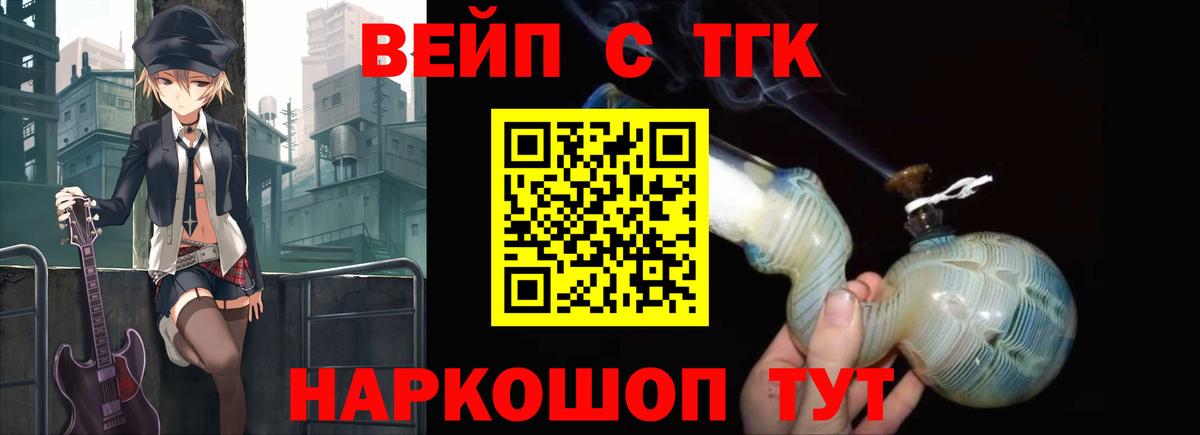 Дистиллят ТГК THC oil  Вход с VPN  Дистиллят ТГК THC oil  Прохладный 