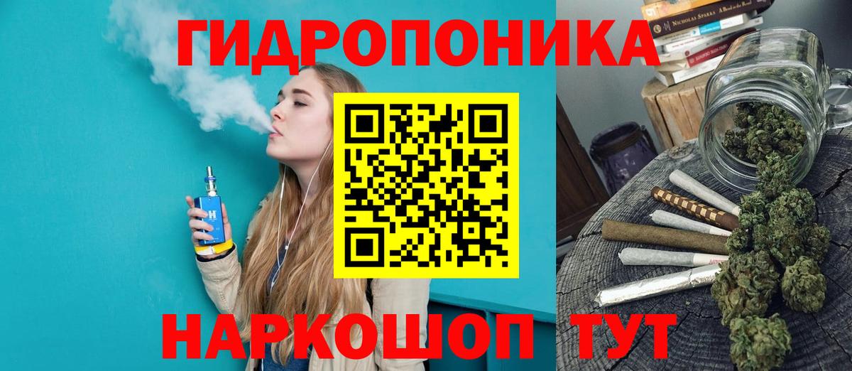 Шишки марихуана Amnesia Прохладный